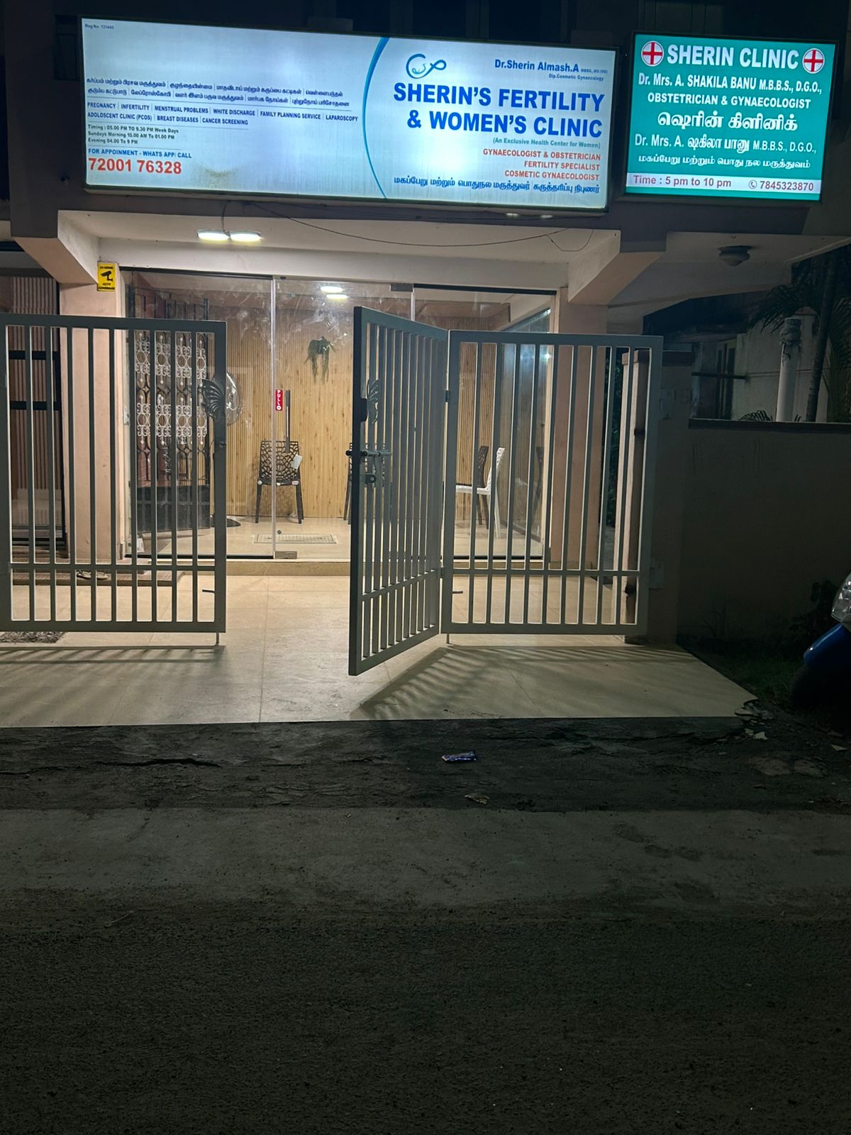 Clinic Entrance